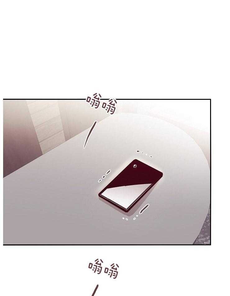 第54话_陷阱22