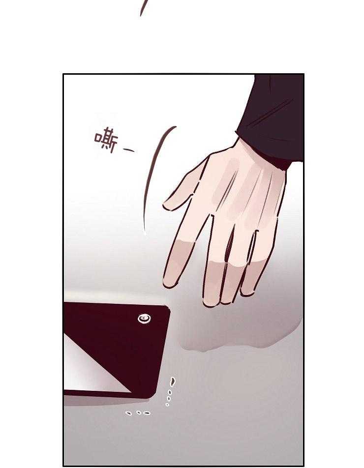 第54话_陷阱23