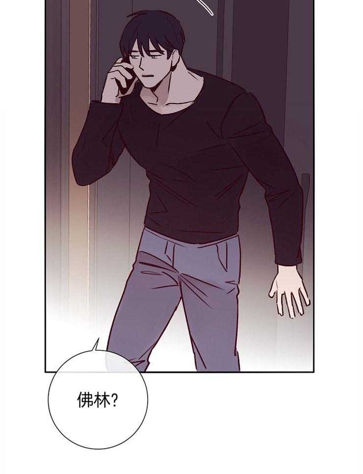 第54话_陷阱25