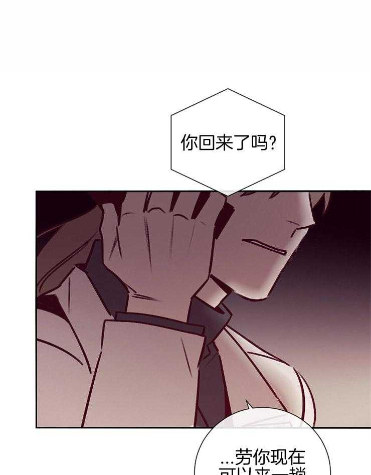 第54话_陷阱26