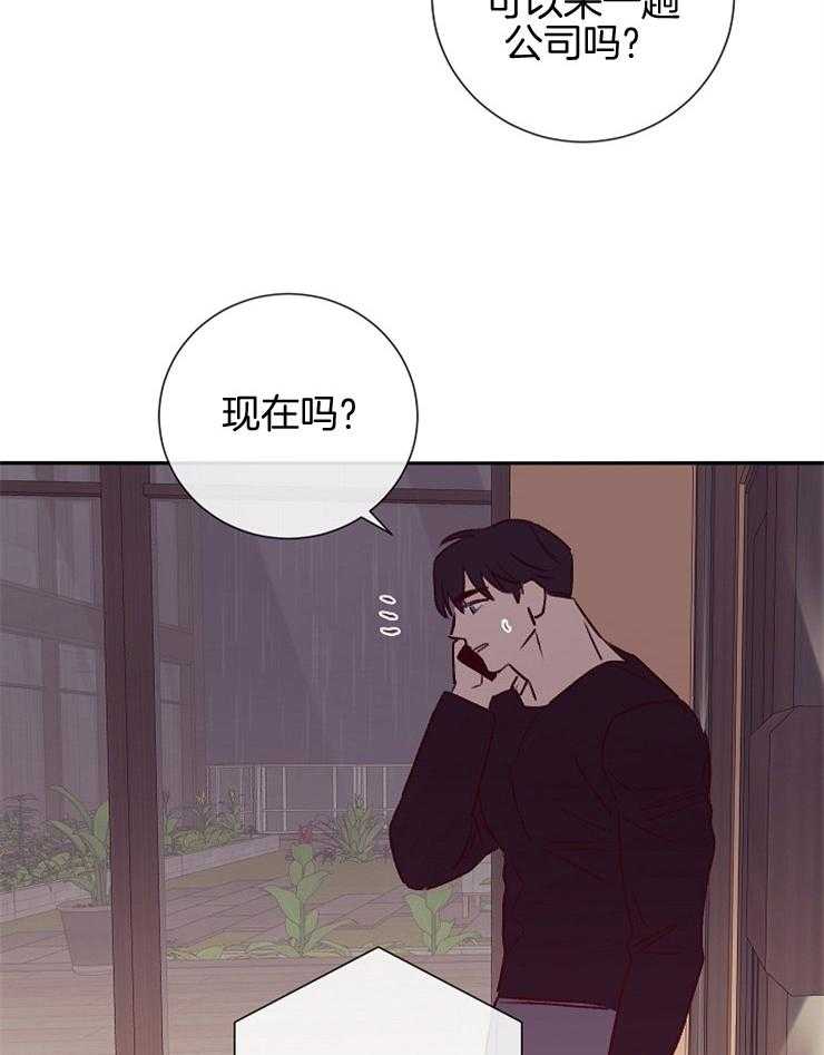 第54话_陷阱27