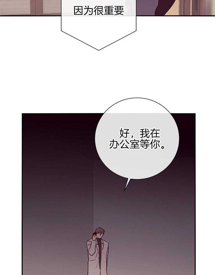 第54话_陷阱28
