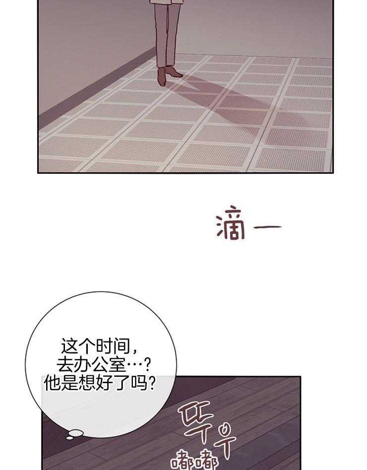 第54话_陷阱29