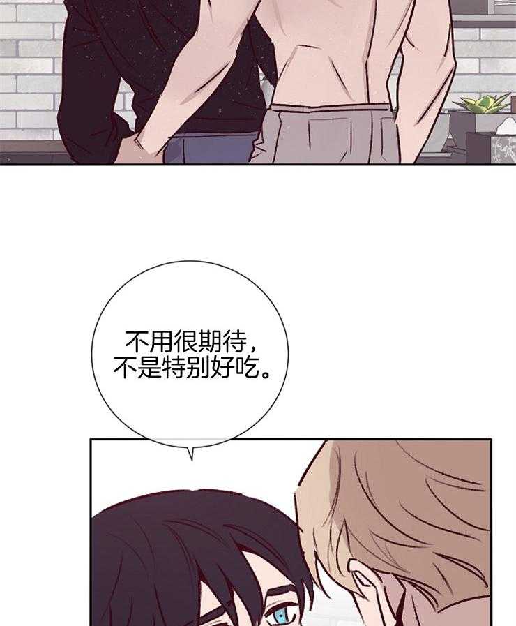 第54话_陷阱3