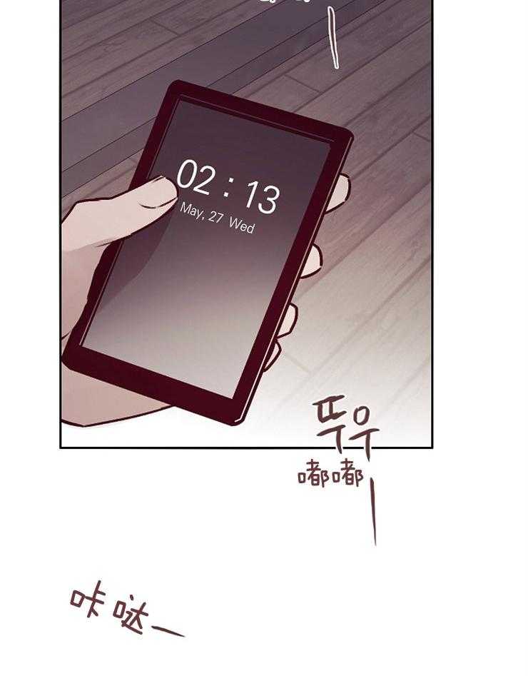 第54话_陷阱30