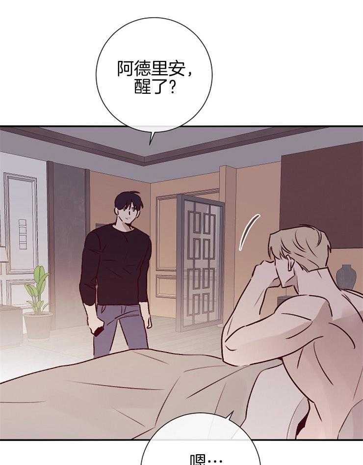 第54话_陷阱31