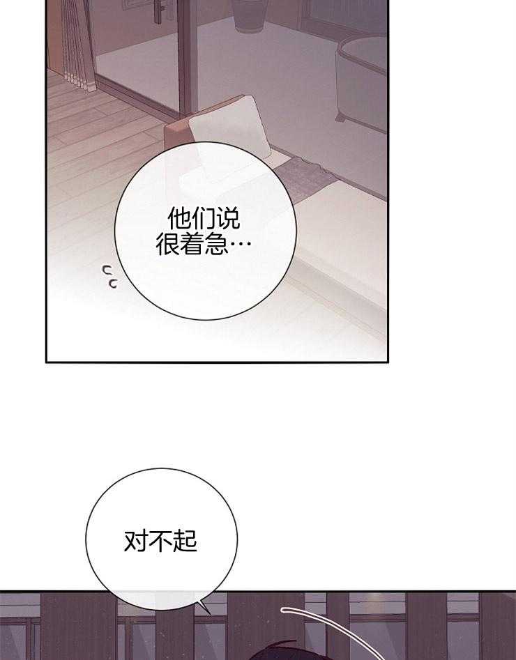 第54话_陷阱34