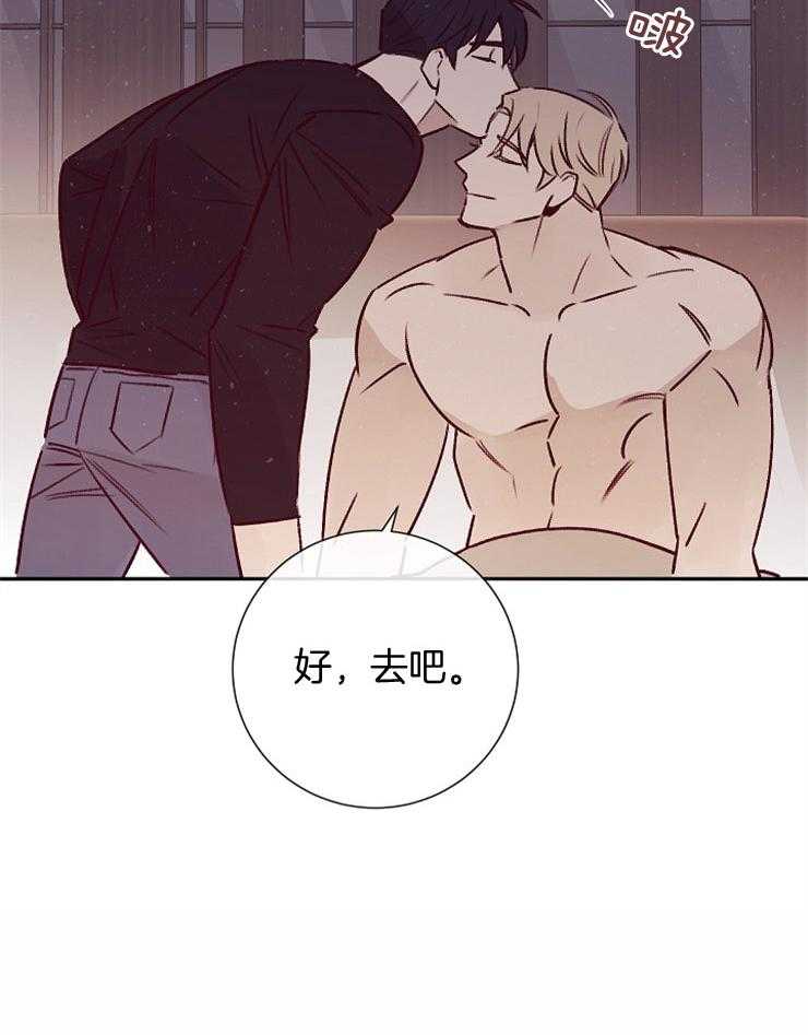 第54话_陷阱35