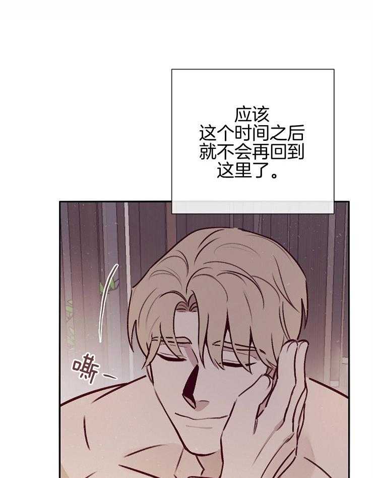 第54话_陷阱36