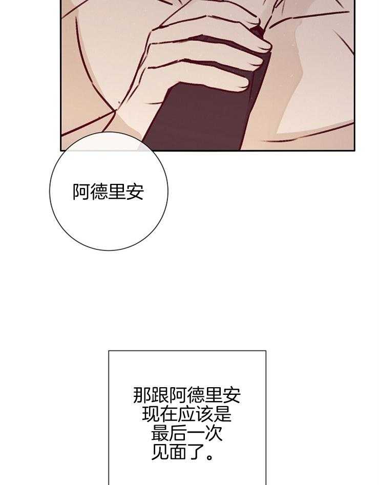 第54话_陷阱37