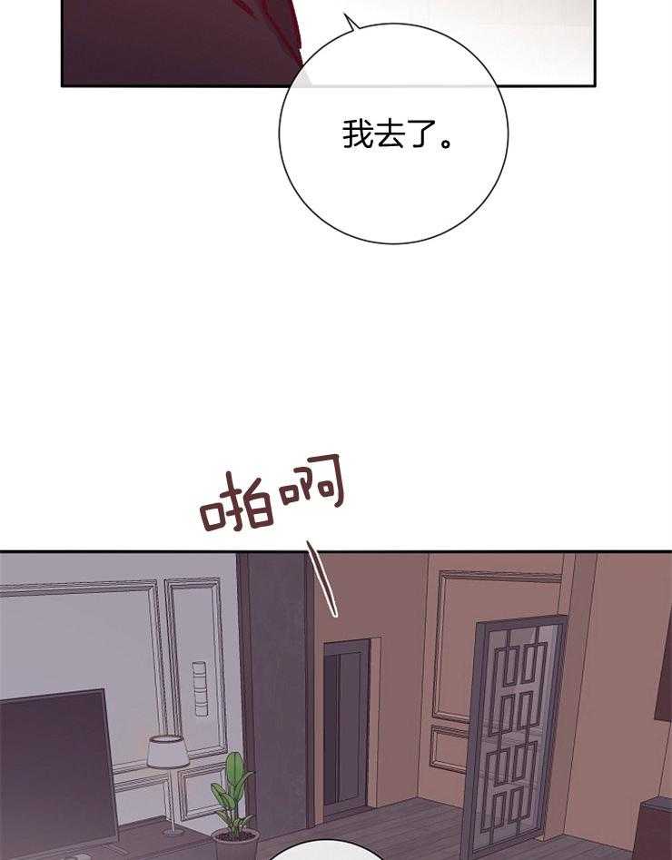 第54话_陷阱39