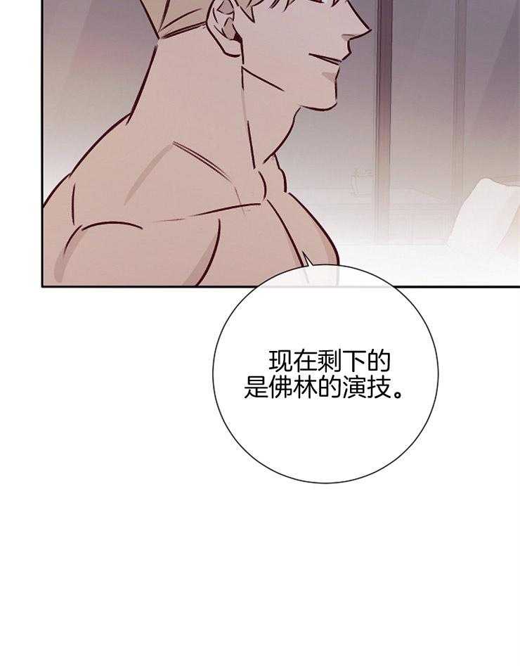 第54话_陷阱42