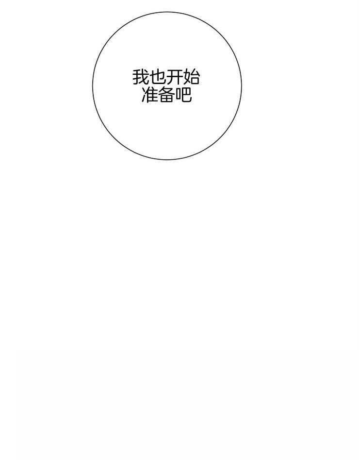 第54话_陷阱43