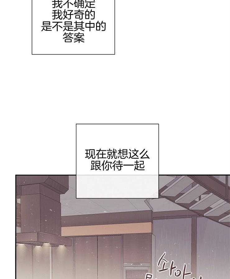 第54话_陷阱6