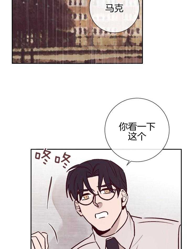 第54话_陷阱9