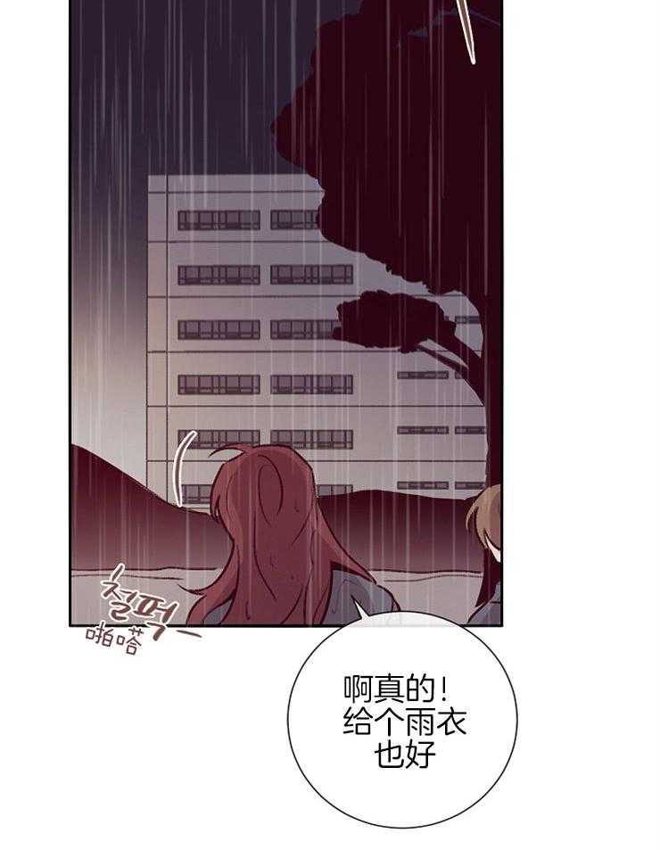 第53话_不好的预感14