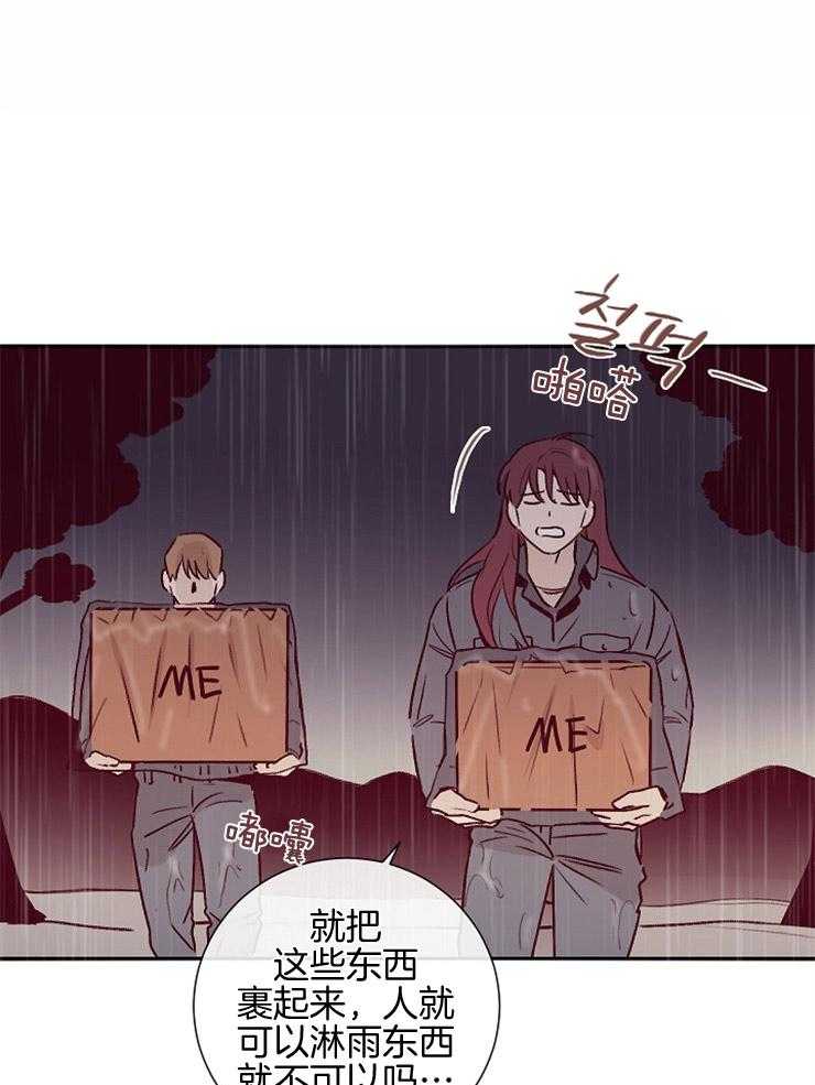第53话_不好的预感15