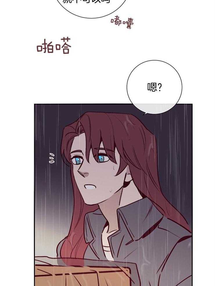 第53话_不好的预感16