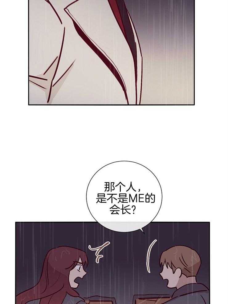 第53话_不好的预感19