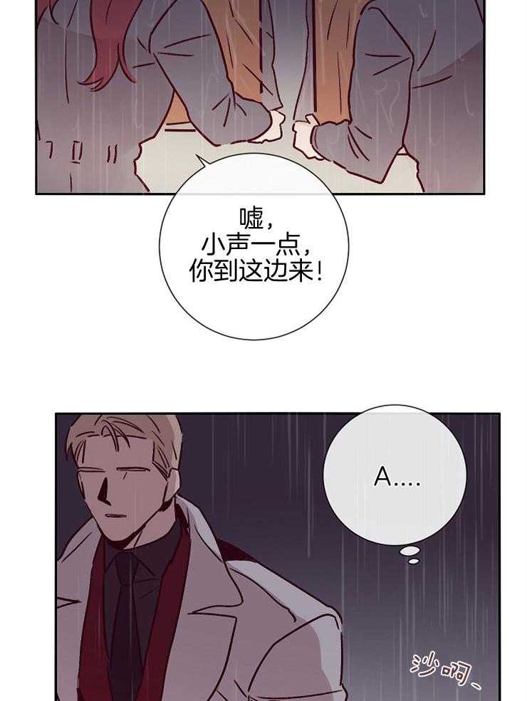 第53话_不好的预感20