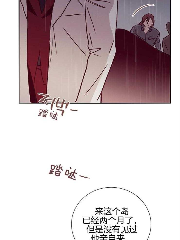 第53话_不好的预感21