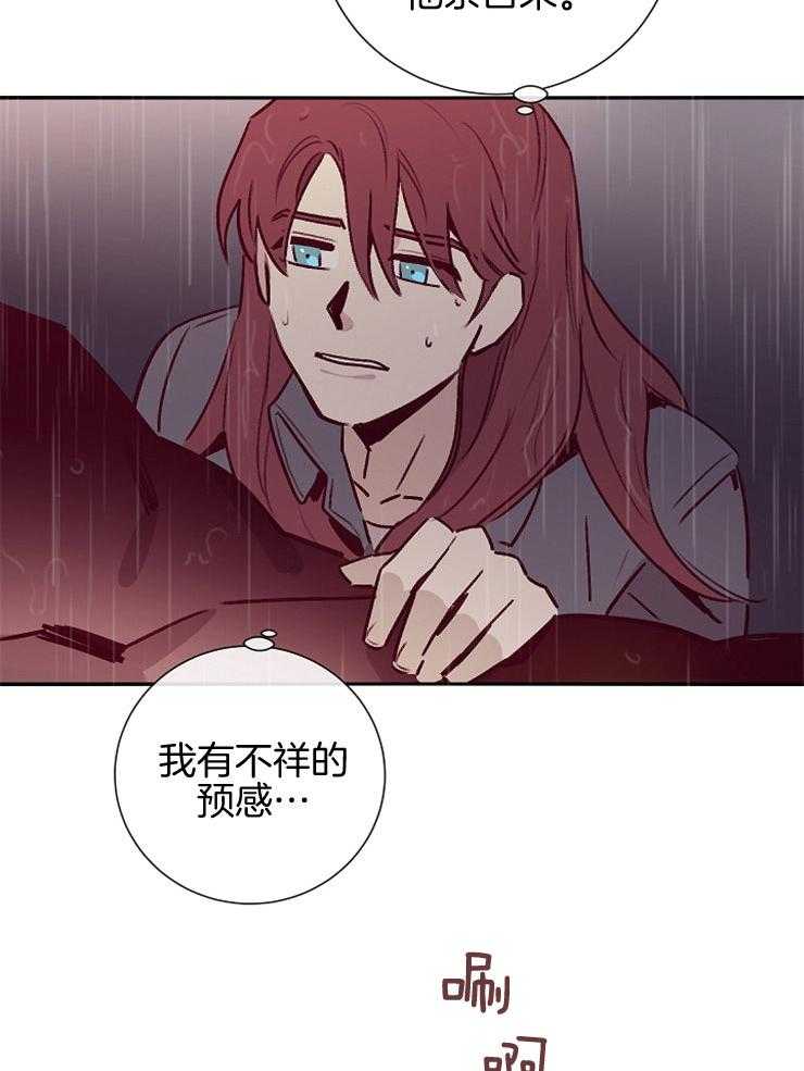 第53话_不好的预感22