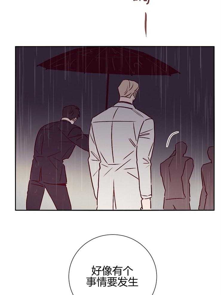 第53话_不好的预感23