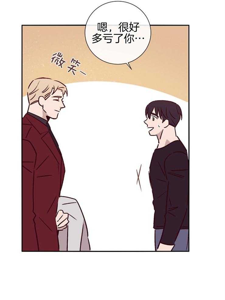 第53话_不好的预感28