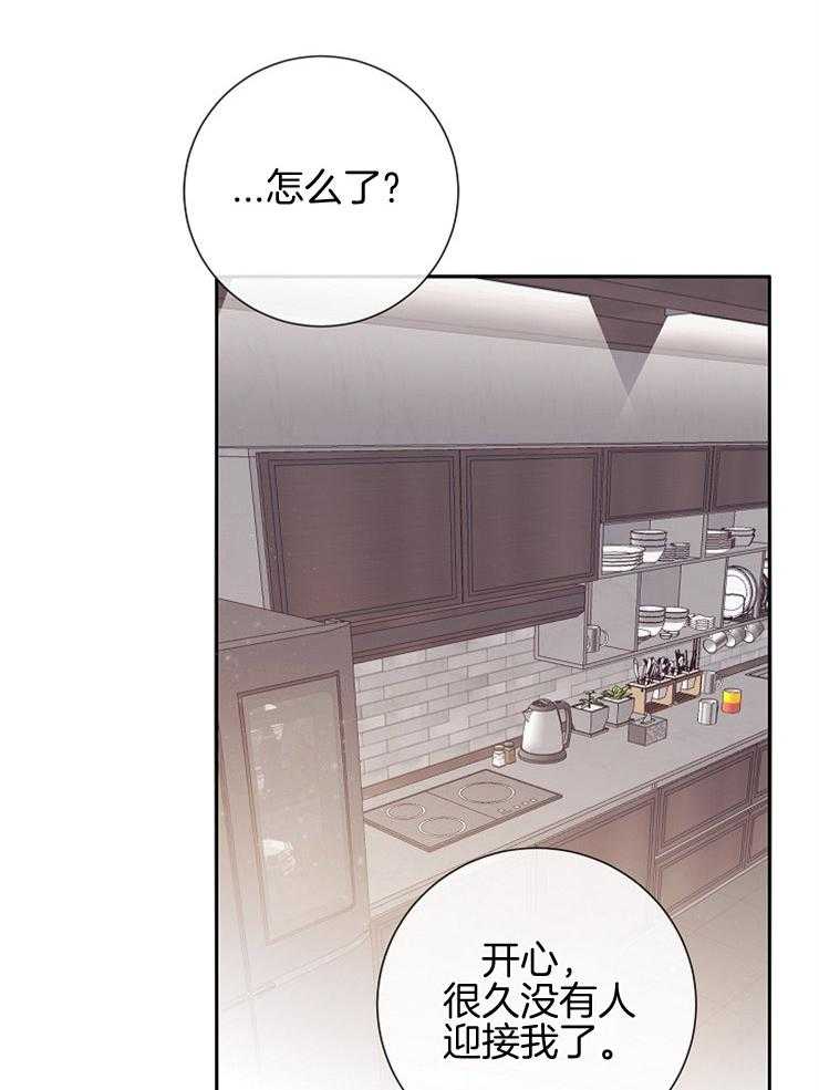 第53话_不好的预感29