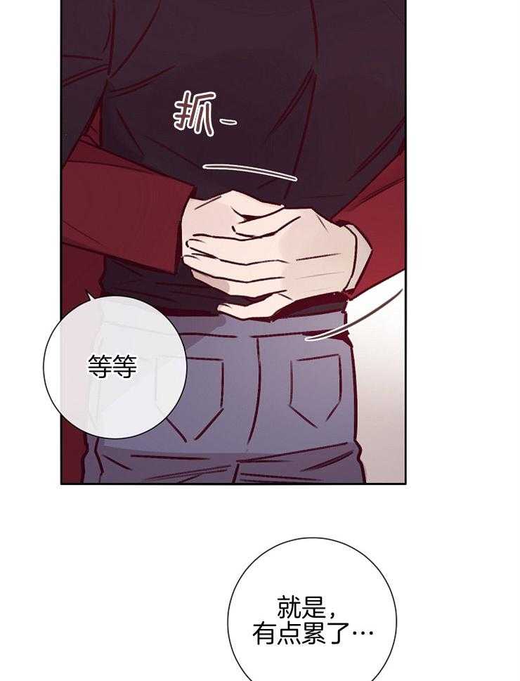第53话_不好的预感33