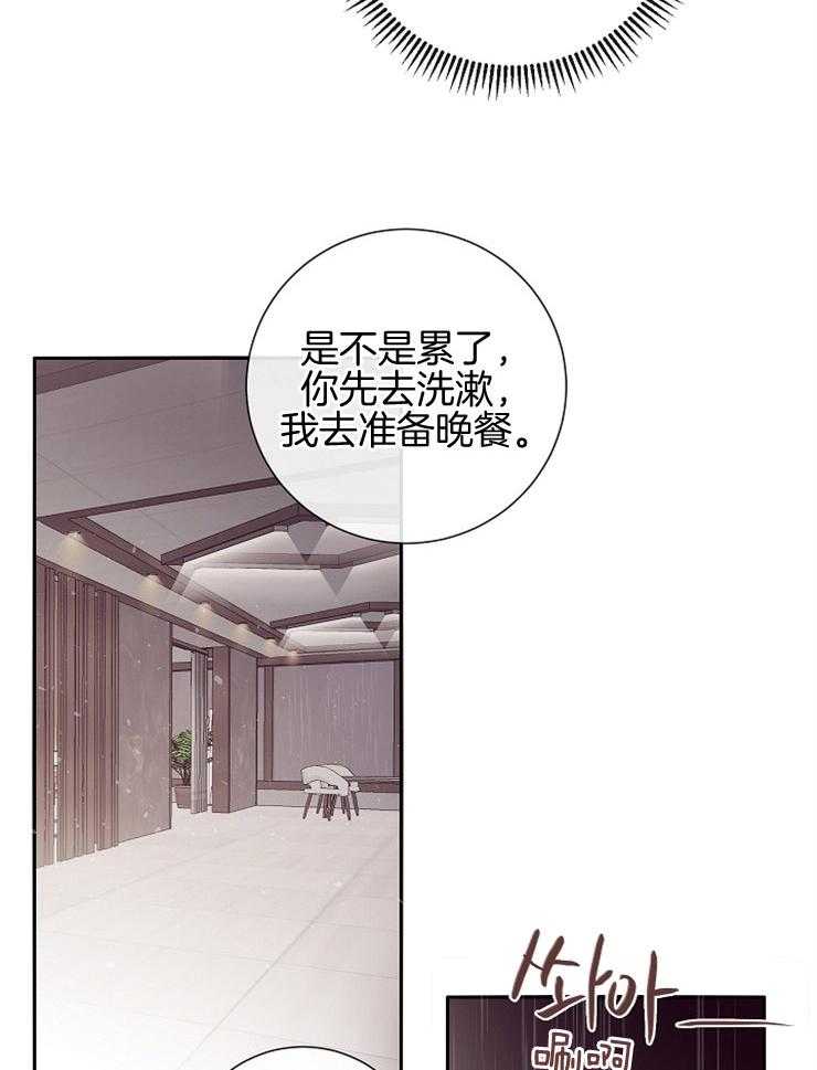 第53话_不好的预感37