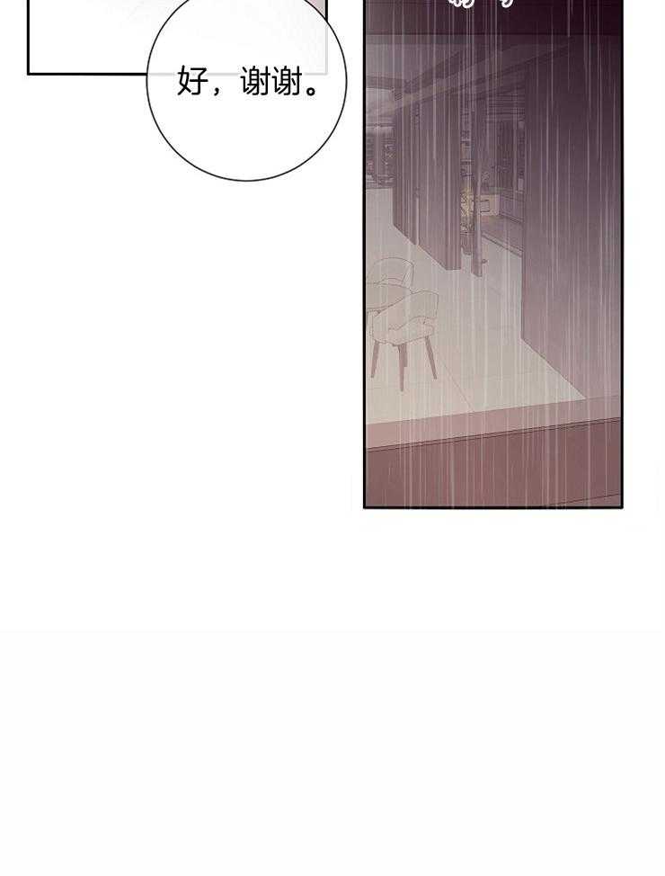 第53话_不好的预感38