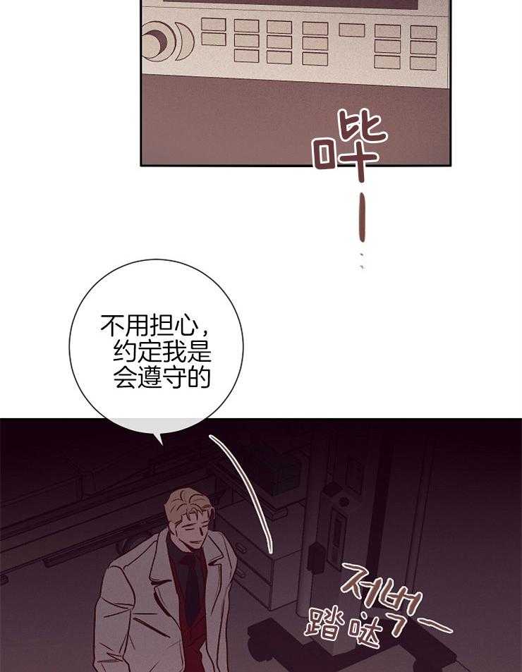 第53话_不好的预感6