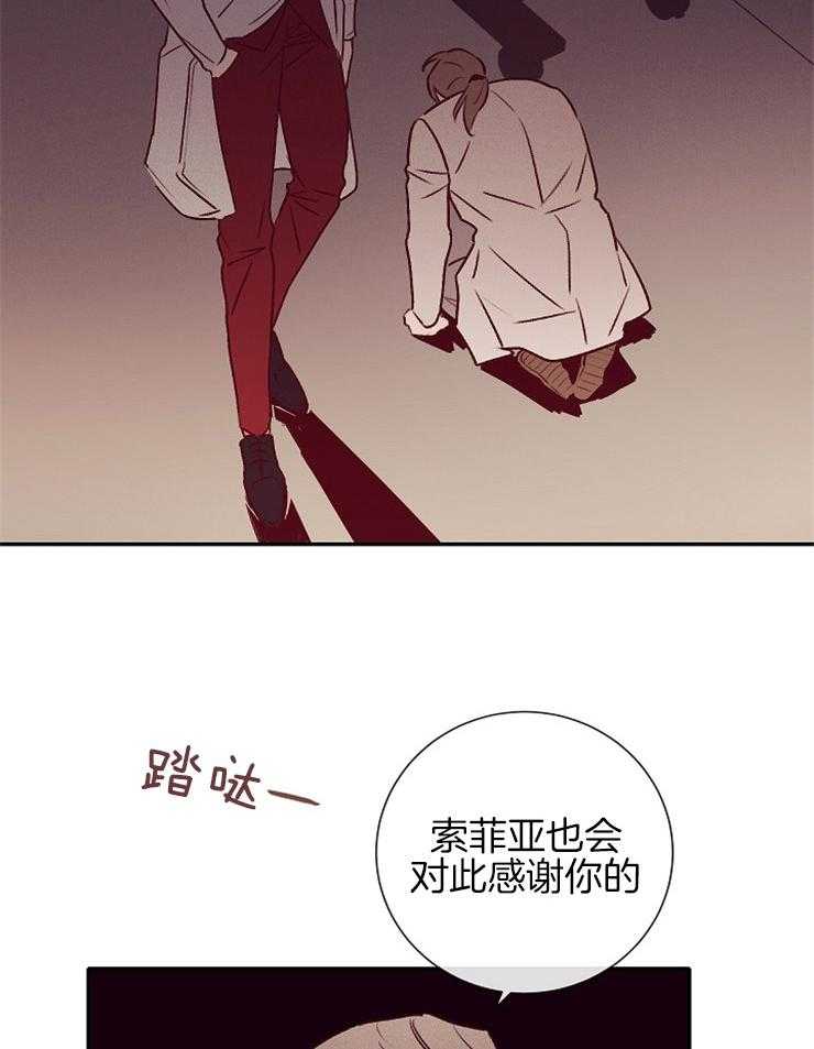 第53话_不好的预感7