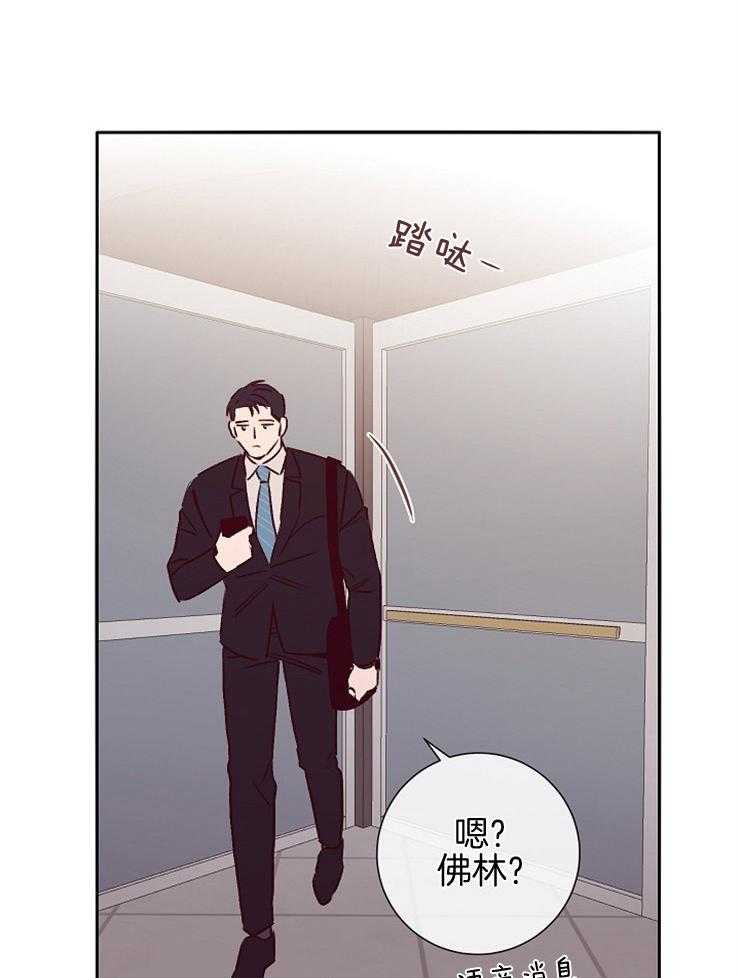 第52话_威胁1
