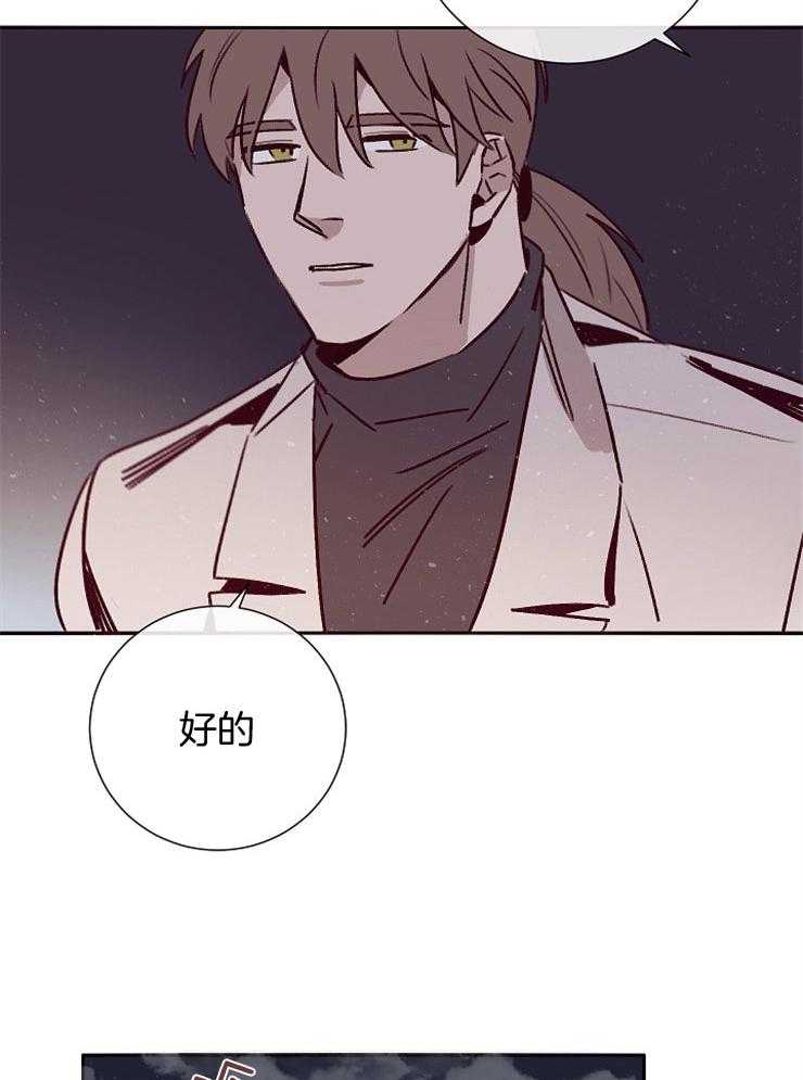 第52话_威胁11