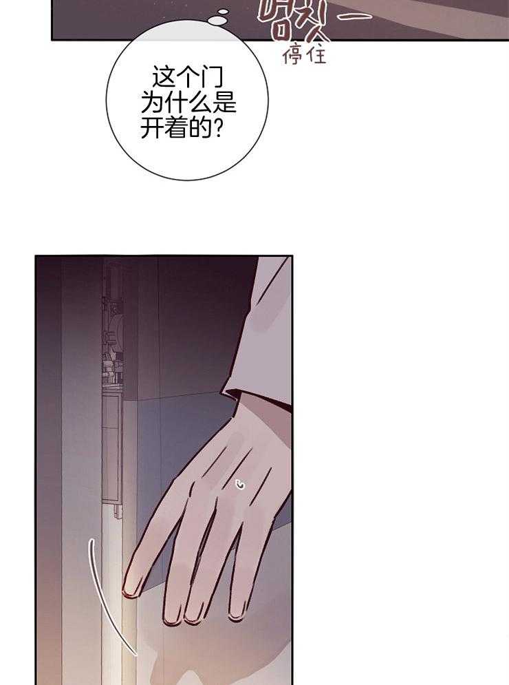第52话_威胁17