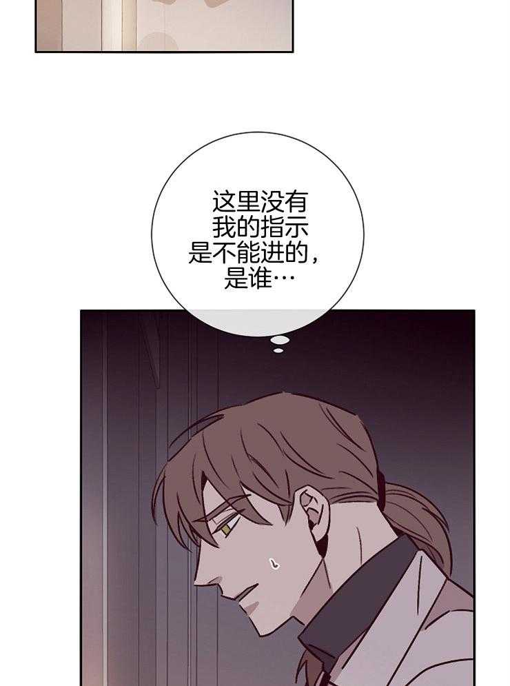 第52话_威胁18