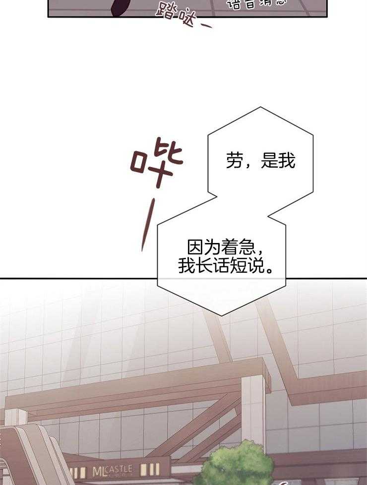 第52话_威胁2