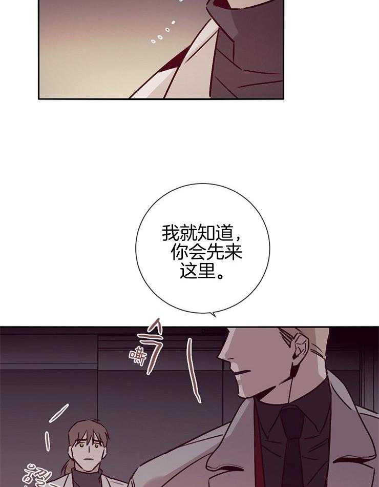 第52话_威胁24