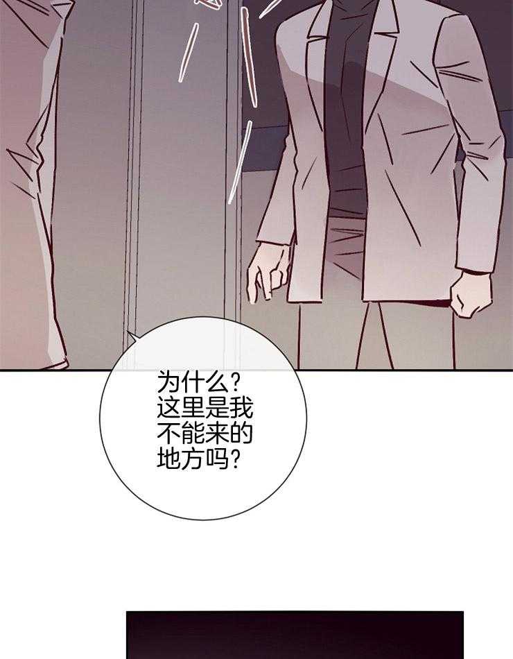 第52话_威胁27