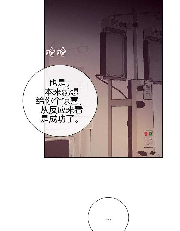 第52话_威胁28