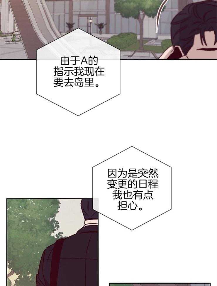 第52话_威胁3