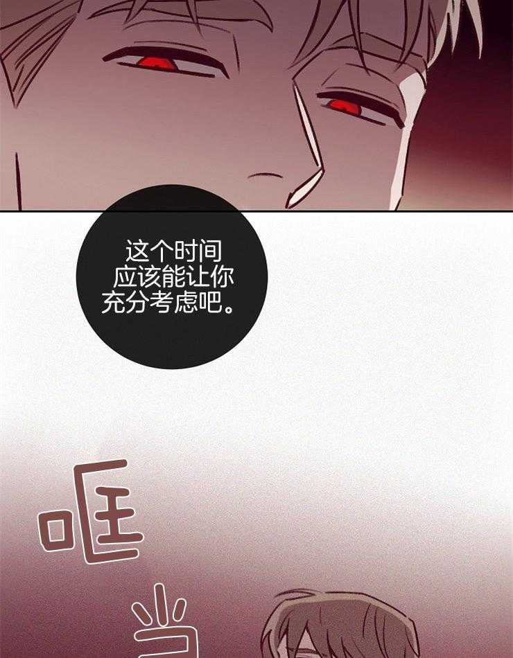 第52话_威胁34