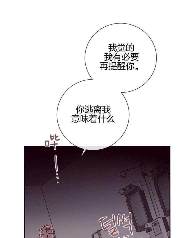 第52话_威胁36