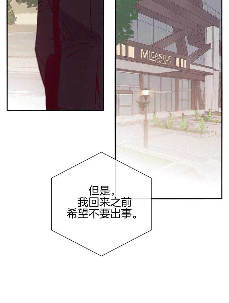 第52话_威胁4