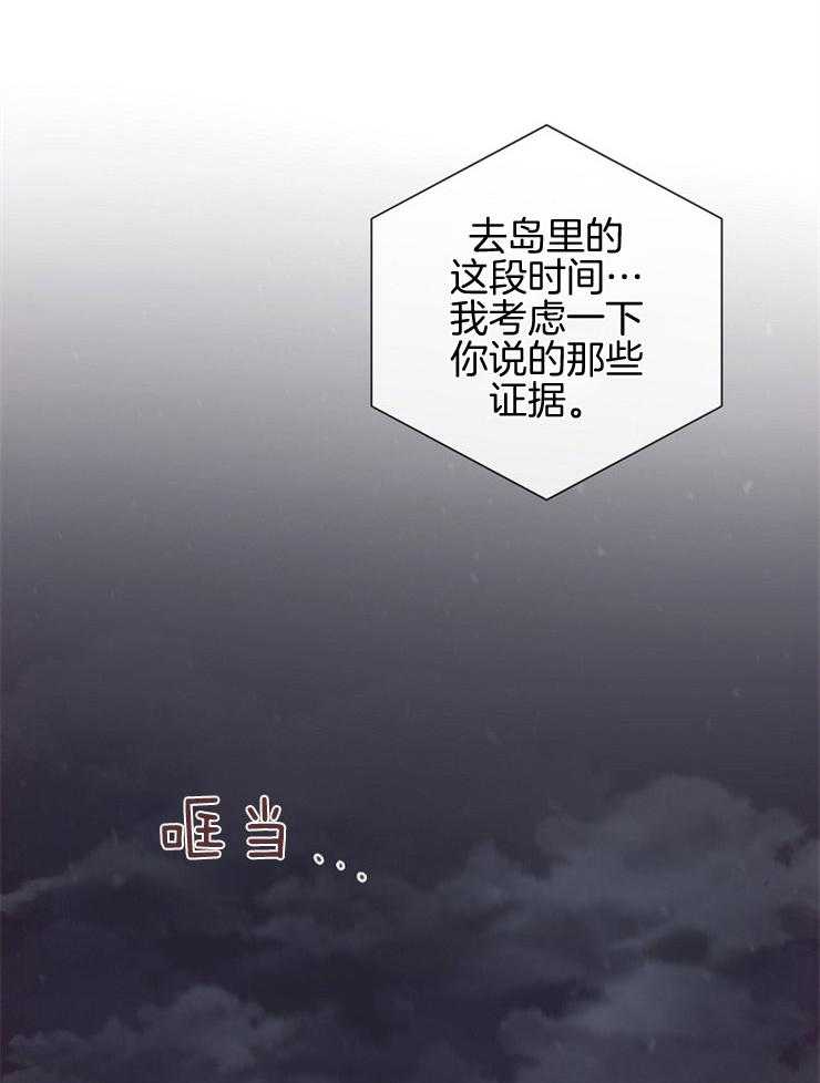 第52话_威胁5