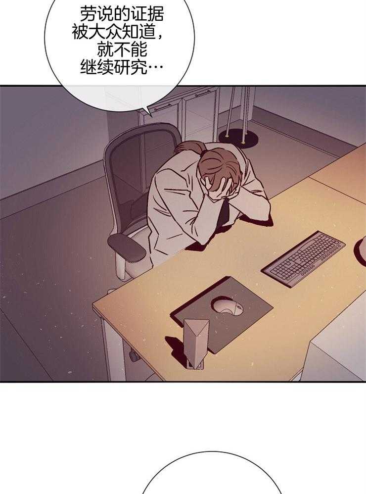 第51话_突然的行程13