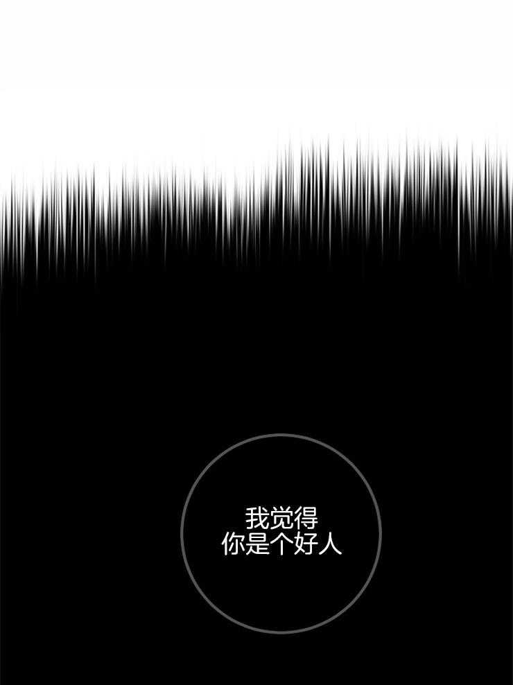 第51话_突然的行程15
