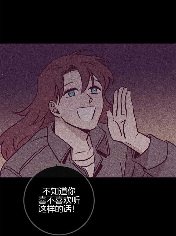 第51话_突然的行程16
